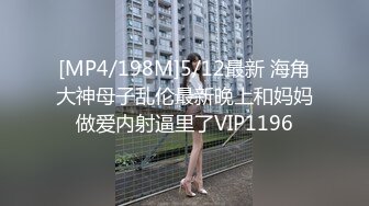 国产AV 天美传媒 TM0100 父子俩的援交学生妹 尤莉