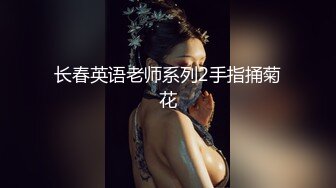 色男迷姦酒店美乳小姐帶到飯店無套狂幹流出