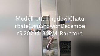 ModelhotfallingdevilChaturbateCamShowonDecember5,20234-34PM-Rarecord