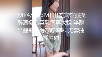 厦门金榜汉庭后入骚女