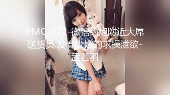 兔子先生TZ-155应召女郎上门服务