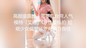 老公出差 趁机约短发人妻偷情