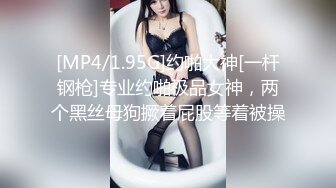 【新速片遞】&nbsp;&nbsp; 表演个杂技，一定要看到最后，站立版69 ❤️ 舔女神的淫穴，男人的雄峰就是要搞漂亮骚母狗！[89M/MP4/06:11]