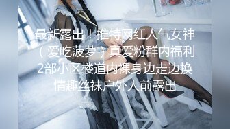 东北四平熟女3P“没事，拍吧，叫刘哥也来4个人玩“