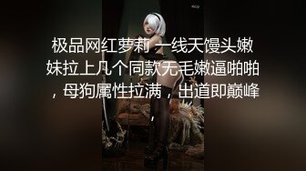 ❤️声娇体软易推倒❤️00后清纯学妹〖wink333〗柔软娇嫩美少女主动骑乘软软的叫床声太让人上头了萌萌的外表超反差