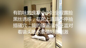 偷拍隔壁女同事洗澡 趁机那她原味内裤内衣把玩