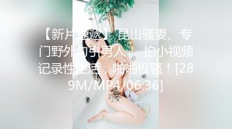 这个真的牛逼~勾搭高手【你的户外小淫妇】天天穿丝袜高跟鞋鞋 户外勾搭~考验男人的时候到了 (3)