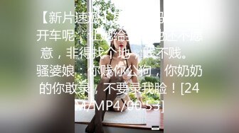 [MP4/ 572M] 漂亮美眉吃鸡啪啪 被五花大绑无套输出 操喷了 爽叫不停 内射白虎小粉穴