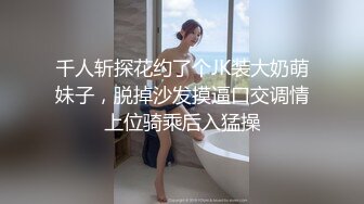 大喊着要三个男人一起干她