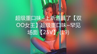 [MP4]國產AV SA國際傳媒 SAZY001 性愛蜜G E01 性愛主仆養成計劃 仙兒媛