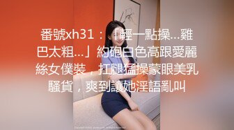 极品完美女神【美瑶】勾引睡着姐夫偷晴乱伦 姐夫没客气直接开操 爆裂黑丝美乳 淫叫干到高潮后还玩穴