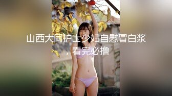 STP29527 ?扣扣传媒?&nbsp;&nbsp;QQOG031 超顶校花极下海美少女▌小敏儿▌潜规则公司女网红 白丝女仆开档直入 内射才是王道