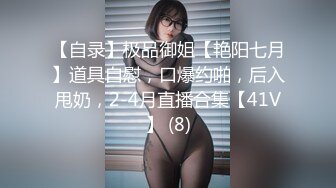 【新片速遞】&nbsp;&nbsp;大像传媒之被诱骗胁迫车震的美女大学生“草泥马的骗我,竟然干完不付钱”-小婕[661M/MP4/35:53]