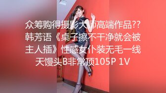 [MP4/1.6G] 【超推荐调教女神】身材纤细骚母狗【琳儿】粉丝团性爱私拍流出