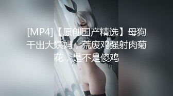 最新极品泄密流出??极品反差婊气质眼镜美女王璐璐与研究生男友自拍性爱视频[MP4/368MB]