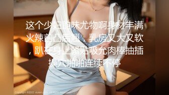 [MP4]极品白衣美女 舌吻调情手伸进内衣揉奶子 埋头舔逼舔爽了开操 上位骑乘边摸阴蒂