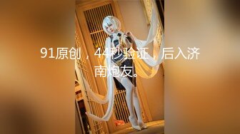 ❤️性感小骚货❤️淫乳女神〖下面有根棒棒糖〗车展女神一到床上本性就暴露了 真的特别反差 高潮到胡言乱语骚话连连