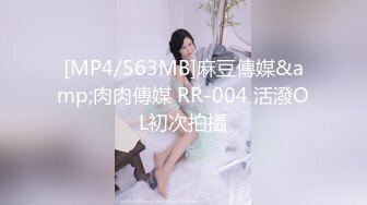 [MP4/5.52G]【猫眼TP】超刺激最新酒店和公寓偷拍情侣啪啪，叫声淫荡