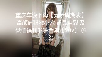 [MP4]STP26169 【火爆推荐??七彩女神】高颜值尤物『你的听话女朋友』极品美乳粉穴 全裸超诱惑 鸡儿都撸肿了 VIP0600