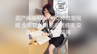 ❤️❤️清纯女学生! 水瓶插逼自慰 奶子很圆 小穴粉嫩 主动骑乘 后入吃鸡 无套狂插 狂射一身! 爽的一逼 (2)