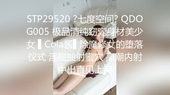 [MP4/ 394M] 绿帽奴男友把白嫩美丽风骚小女友送给黑人操 自己在边上还问女友喜不喜欢 叫黑人用力点操