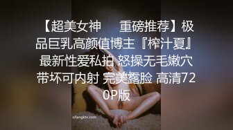 婕咪 - 性愛透明人間!尾隨入屋房內性愛