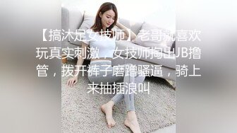 美容院摄像头偷窥大奶美少妇做全身护理