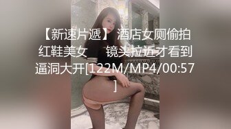 【新片速遞】❤️【极品泄密】两位超美大学生原档自拍泄密[644MB/MP4/13:09]