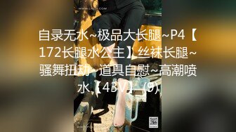 [MP4/574MB]广州攻略女技师半套服务，专门挑了一个御姐，波大的，摸到一半直接开大，服务应有尽有！