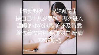 【反差婊❤️女神】美杜莎✨ 黑丝淫荡莎莎醉酒勾引上司 满眼肉情色欲诱人胴体 温暖蜜穴主动含茎 超淫榨精内射