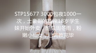 【SexyHc】极品颜值小仙女小姐姐被爸爸当母狗一样操，全自动模式火力全开 能让女人驯服在胯下 不需要花言巧语