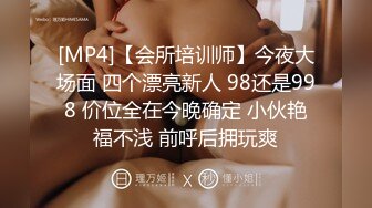 【曼曼奇】最新顶级淫妻博主老婆露脸，露出，调教，多P酒店深夜露出，马路景区，玩得超刺激大胆 (2)