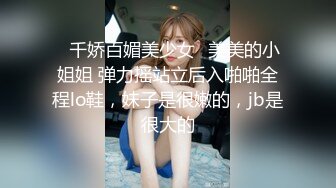 【我的母狗姐姐】亲密姐弟乱伦为我姐下种，我姐彻底放开自我了！无套内射 精液灌满我姐的嫩穴骚逼！