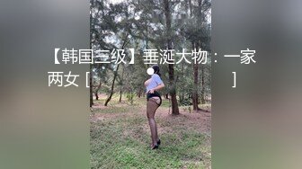 十二月新流出魔手外购手持厕拍《挂闪、美女》2写字楼女厕开闪光灯高清拍美女的逼