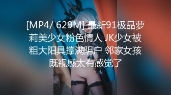 【新速片遞】&nbsp;&nbsp;⭐⭐⭐stripchat，新来了一个大美女，【Linglong521】，骚炸了~大尺度道具自慰~喷水，这么缺钱4260MB/MP4/05:19:12]