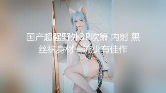 【炮哥寻欢】酒店约操风骚少妇，肤白胸大，妩媚可人，喜欢被后入插穴，高潮迭起