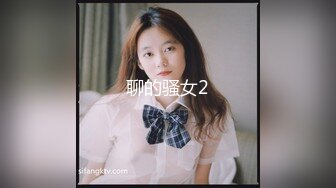 七彩主播--幼校老师 ：极品在校大奶老师~B粉嫩啊~爱了爱了，校园清纯，回家露大淫屄，判若两人！1