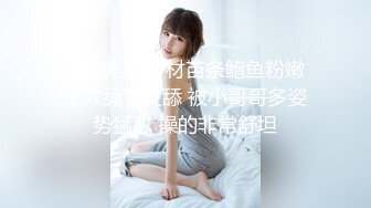 [MP4]STP25985 温柔型高颜值甜美女神，开档肉丝美腿，翘起屁股掰穴，跳蛋震动肥穴，手指扣弄低低呻吟，近距离特写诱惑 VIP2209