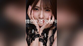 爆乳性感身材 干爹的泄欲工具▌苏美奈▌开腿迎肏全根没入饱满蜜鲍&nbsp; 爆射娇艳肉体