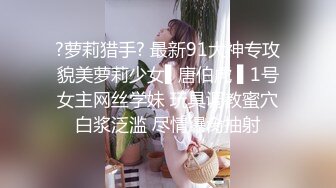 18小虎牙萌妹小萝莉，两根麻花小辫子，撩起睡衣扭动美臀，白嫩奶子掰穴特写