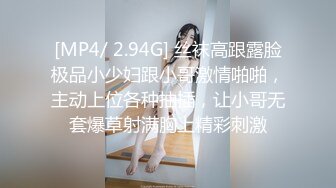 [MP4/ 905M] 刚播不久新人姐妹花双飞头套男，连体吊带网袜，两个翘起屁股等待被操，上位骑乘轮流操，呻吟浪叫极度淫骚