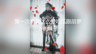 【AI换脸视频】刘亦菲 校园里的授业淫乱女教师