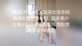 [高清无水印]91四驱兄弟最新作品-长腿女模穿着女仆装啪啪