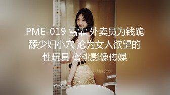 2024年新作炸裂神级颜值女神神似杨幂大美女【棉棉熊】快来舔我，舔我的阴蒂··看我的阴唇又肥又厚[RF/MP4/2003MB]