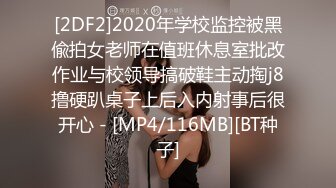 MPG-0044 沈娜娜 第一次献给骚货女仆 不可告人的性癖 麻豆传媒映画