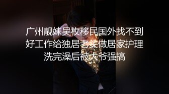 和大学生学妹偷情