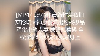 淫妇磨枪