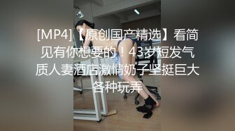 广州人妻 插死我 插我 用力点 打死我 有时候不插进去会更好 会求着你插 插入了不动 更折磨的半死 一动就高潮