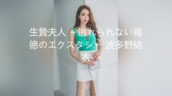 【挖井喷水】爆乳网红小姐姐，网袜美腿玻璃棒插穴