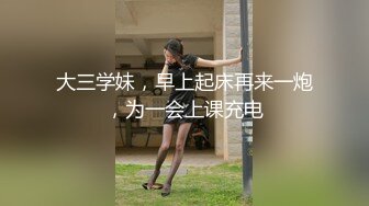 【新速片遞】&nbsp;&nbsp;巨乳白虎妹妹 哥哥快来吃我大奶子 跳蛋水晶棒双刺激 猛力抽插白浆流了一屁屁 [525MB/MP4/20:38]